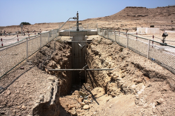 Bahrain First Oil Well Bahrain First Oil Well